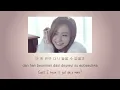 NOEL 노을 - Your Voice (목소리) LYRICS 가사 [HAN/ROM/ENG]