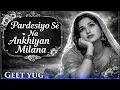 Pardesiyon se na ankhiya milana | Reprise song Old is Gold | 90s hindi bollywood Vibe | Geet yug