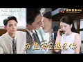 Download Lagu The CEO had a one-night stand with a flight attendant after being drugged?