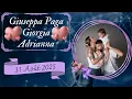 Download Lagu Giuseppa \u0026 Paga - 31 Août 2025
