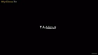 مسلسل جودا اكبر الموسم الاول الحلقه 28  مسلسل جودا اكبر الموسم الاول الحلقه 28