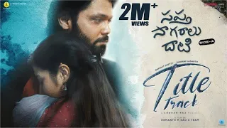 sapta sagaralu dhaati title track rakshit shetty rukmini charanraj hemanth rao