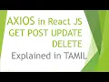 React Axios Library Explained in Tamil Get Post Update Delete