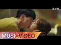 Download Lagu [MV] SEORYOUNG(서령), LENA(레나) - 마음을 담아 (Be your star) (Touch your heart(진심이 닿다) OST Part.4)