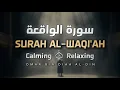 Download Lagu Soera Al-Waqi’ah gereciteerd door Omar bin Diaa Al-Din | Brenger van levensonderhoud