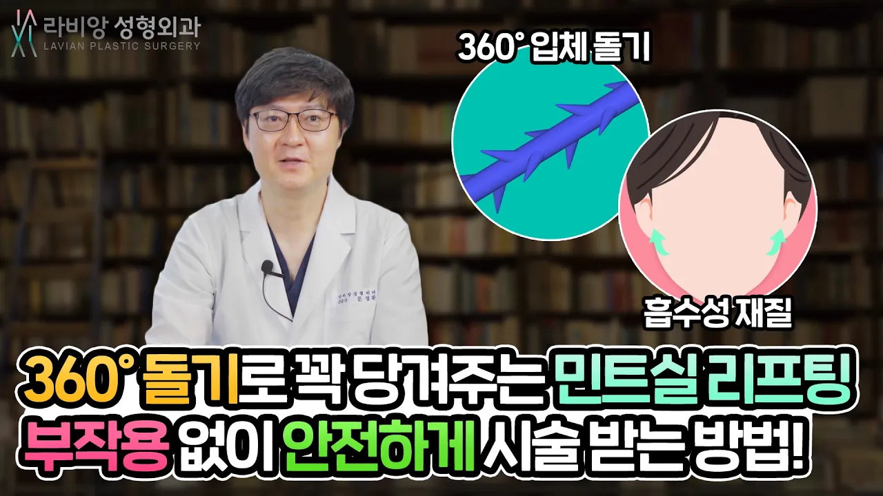 5분 안에 피부를 더 젊게 만드는 방법! 자연스럽고 안전한 리프팅 솔루션을 알려드립니다🎉