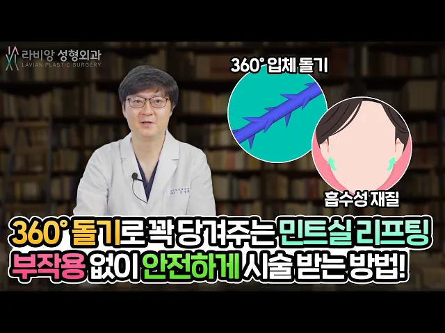 5분 안에 피부를 더 젊게 만드는 방법! 자연스럽고 안전한 리프팅 솔루션을 알려드립니다🎉