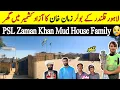 Lagu Zaman Khan House | PSL Emerging Bowler Zaman Khan LifeStyle House Bio Family Life Story | Zaman Khan