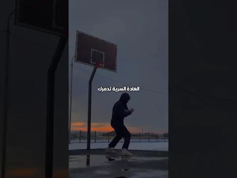 العادة السرية تدمرك!