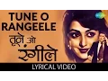Download Lagu Tune O Rangile with lyrics | तूने ओ रंगीले गाने के बोल | Kudrat | Rajesh Khanna, Hema Malini