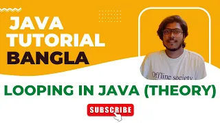 Java Bangla Tutorials 15 Loops in Java For While Do While For Each Loops Theory