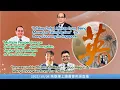 Download Lagu 20251008 英語高雄線上讀書會－Deng Guorong, Dai Changxian, Guo Meijun, Wang Zhongxian, Yao Shiqing, Jie Wenqing
