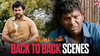 komban back to back mass scenes karthi lakshmi menon rajkiran sun nxt