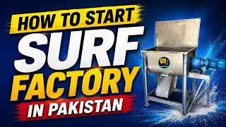 How to Start a Surf Factory in Pakistan | Practical Washing Powder Manufacturing Guide