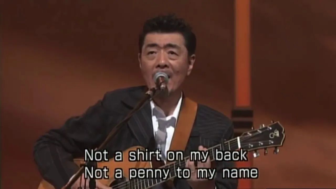 500 miles A Song from Japan by Yanamoto Junko 500 miles A Song from Japan by Yanamoto Junko