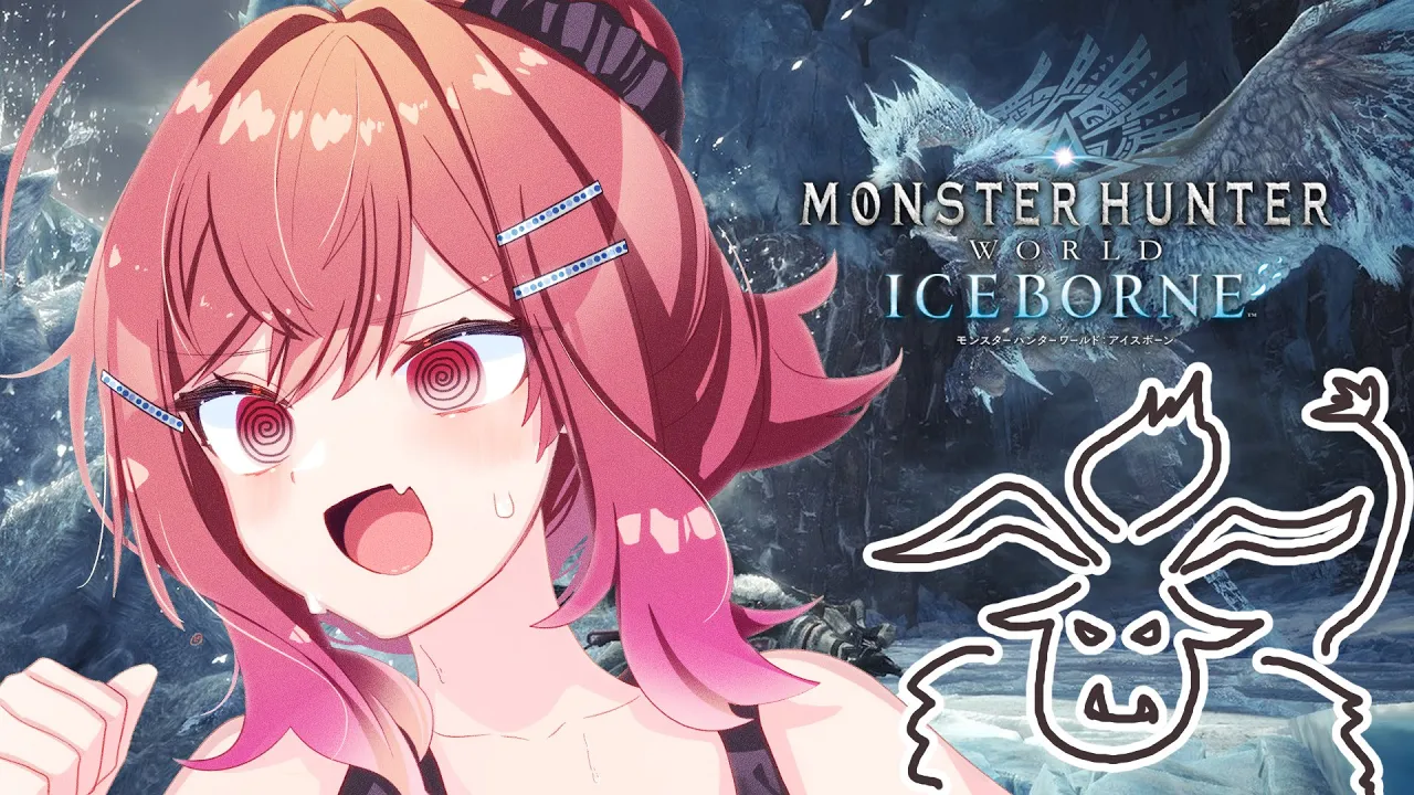 【モンハンワールド アイスボーン】初めてのモンハンワールド！！メインクエも終盤にさしかかる！？！！【#一条莉々華  / ホロライブ】