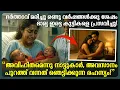Download Lagu ഭർത്താവ് മരിച്ചു രണ്ടു വർഷങ്ങൾക്കു ശേഷം ഭാര്യ ഇരട്ട കുട്ടികളെ പ്രസവിച്ചു, അവിഹിതമെന്നു നാട്ടുകാർ!