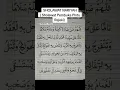 Download Lagu SHOLAWAT NARIYAH (SHOLAWAT PEMBUKA PINTU RIZKI)