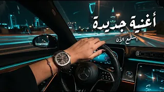   هذه المختارات تعيش في قلبي  ديب هاوس بمشاعر رومانسية تأخذك لعالم آخر لتهدئة أعصابك تماما  دندنها