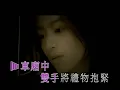 梁詠琪 Gigi Leung《灰姑娘》Music Video [2000]