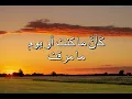 Marwan Khoury and Marilyne Naaman - Ya Denyi Nsina Lyrics يا دنيي نسينا
