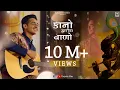 Download Lagu Kano Dwarika Vado | Rajesh Ahir