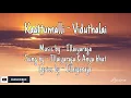 Kaattumalli - Viduthalai Part1 | Lyric Video | Ilaiyaraaja | Soori | Vijay Sethupathi | Ananya bhat