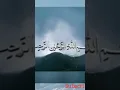 Download Lagu bismillahir Rahman Rahim #bismillah #bismillahirrahmanirrahim #shorts #islamic #video #100 #viral