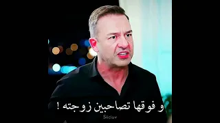 دوغان يوبخ كومرو بسبب علاقتها مع شاتاي التفاح الحرام الحلقه 118 