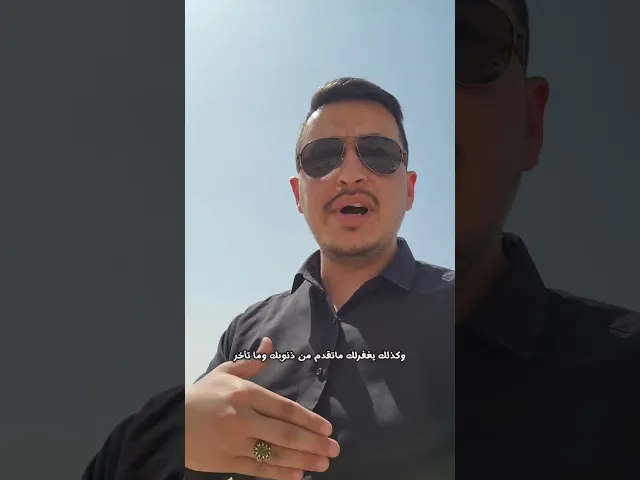 ⁣ثواب ركعتين تحت الشمس ☀️ في يوم الجمعة يوم عرفة ‼️