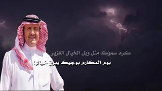 شيلة    أمير التواضع     إهداء لصاحب السمو الملكي الأمير سلطان بن سلمان بن عبدالعزيز ال سعود دندنها