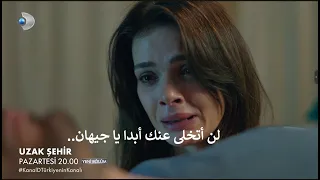 مسلسل المدينة البعيدة الحلقة 35 إعلان 2 الرسمي مترجم للعربية  مسلسل المدينة البعيدة الحلقة 35 إعلان 2 الرسمي مترجم للعربية