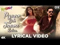 Download Lagu Pyaar Yeh Jaane Kaisa Lyrical - Rangeela | Jackie, Urmila  | Suresh Wadkar, Kavita Krishnamurthy