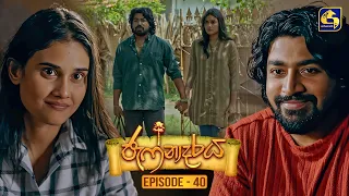 Jaffnadaraya (ජැෆ්නාදරය) | Episode 40  | 20th September 2026 | Swarnavahini TV