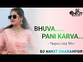 Lagu BHUVA PANI KARAVA GAYA TA BHUVA MARA ||  NEW GUJARATI SONG || TARPA LOOP MIX || DJ ANKIT DHARAMPUR