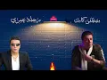رحلة عمري  مصطفى كامل