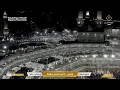 Lagu 🔴 Makkah Live | مكة مباشر | الحرم المكي مباشر | قناة القران الكريم السعودية مباشر | مكه المكرمه مبا
