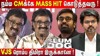 enna manushan ya vtv ganesh open talk about vijay sethupathi u0026 puri slumdog teaser launch