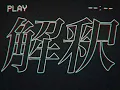 Download Lagu FantasticYouth - 「ドンスタ」 Lyric Video (DONSTA)