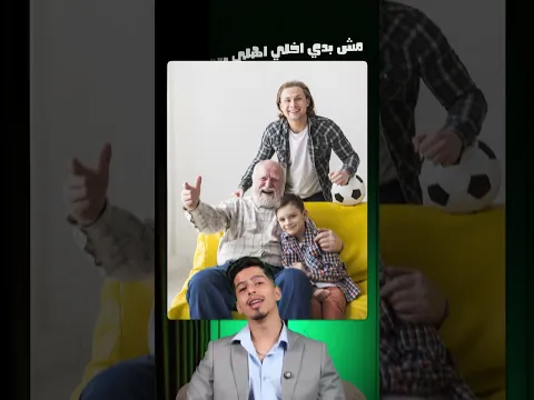 ركز على خططك لتحقيق أهدافك 👌