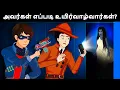Download Lagu Episode 131 - மெஹுல் மற்றும் யாஷ் பேய்களை வெல்ல முடியுமா?  Tamil Riddles | Mehul Tamil-புதிர்
