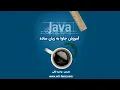 - SequenceInputStream