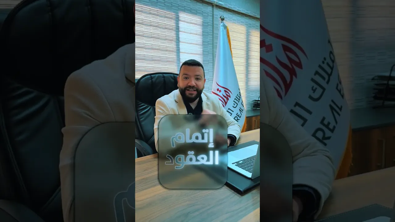 مشاكل المستثمر خارج سوريا 🇸🇾