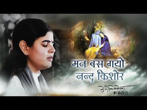 Latest Bhajan Lyrics