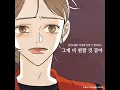 Better for Me (Nth Romance X MeloMance) (Inst.) (그게 더 편할 것 같아 (N번째 연애 X...