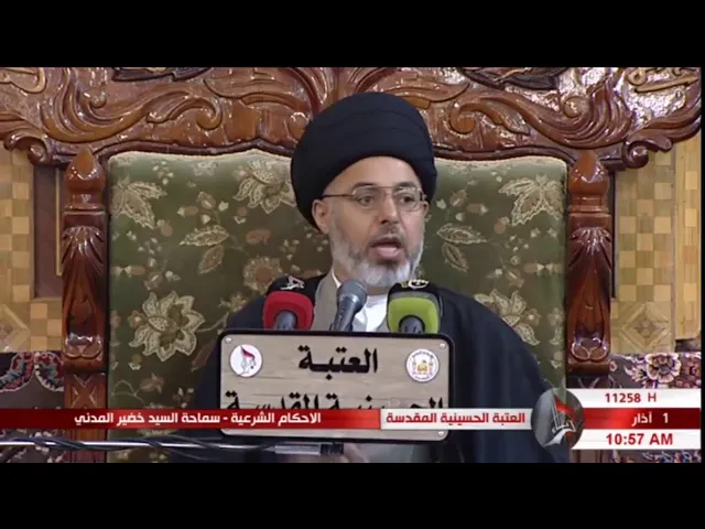 ⁣السيد خضير المدني _ الاحكام الشرعية ( احكام الوقف ) 1 \ 3 \ 2019