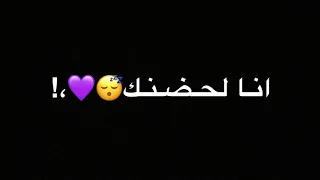يا كوين ولابسة تاج    شاشة سوداء  دندنها