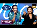 Download Lagu Audition Round में Manasi और Shreya की मस्ती | Indian Idol 15 | Winner Wali Awaaz Ft. Manasi Ghosh