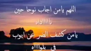 اجمل دعاء الشيخ محمد البراك اللهم يا من اجاب نوحا حين ناداه صدقه جاريه عني وعنكم  اجمل دعاء الشيخ محمد البراك اللهم يا من اجاب نوحا حين ناداه صدقه جاريه عني وعنكم