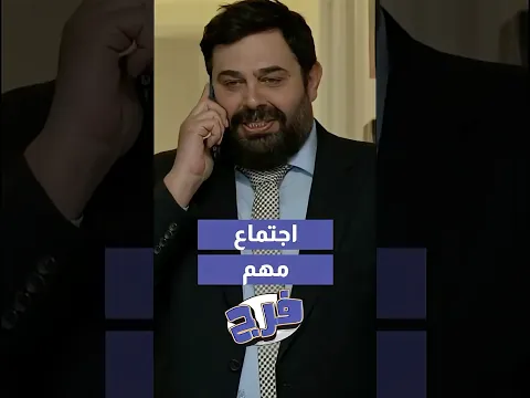 كنسر الطلعه كلها من طلباتهم 😂#فرج